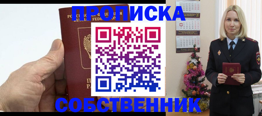 регистрация для дет. сада в Юже